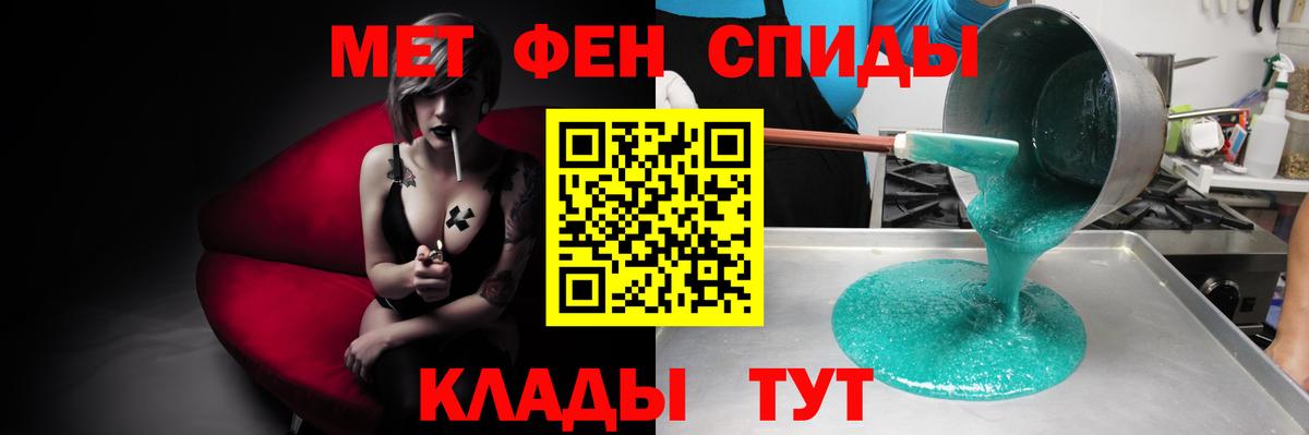Конопля Лесной