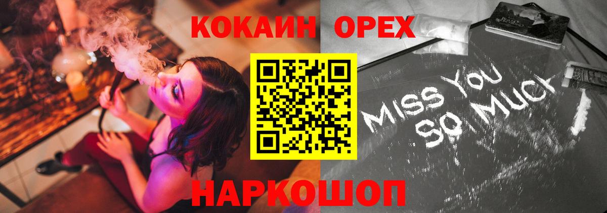 КОКАИН 99% Лесной