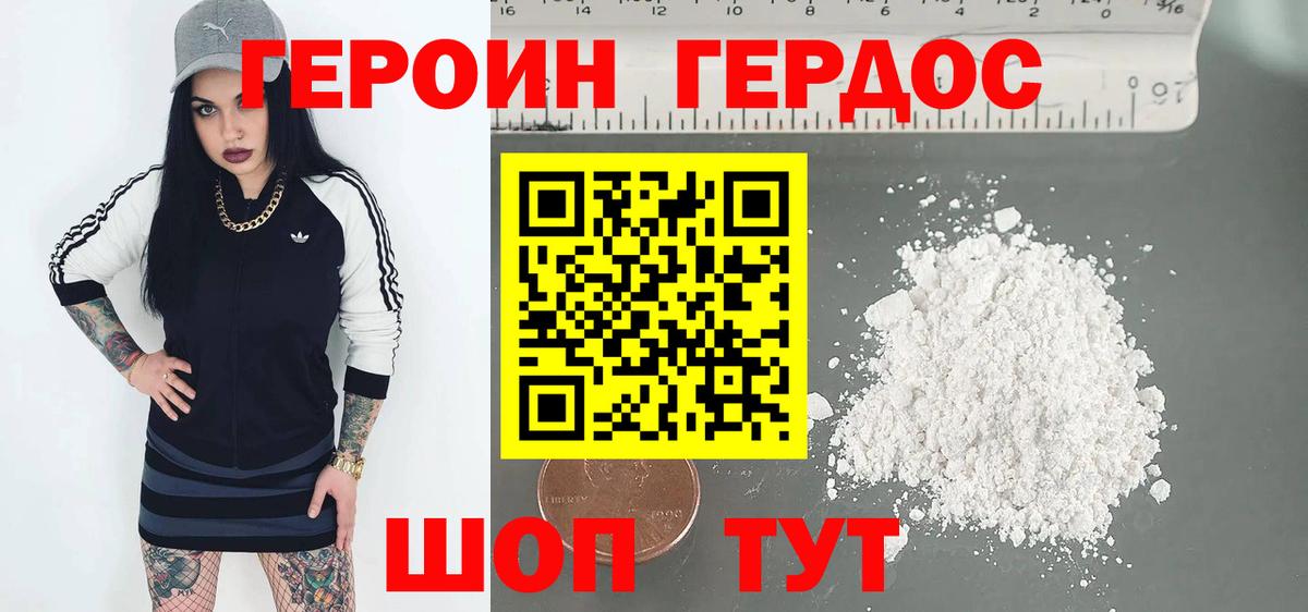 Лесной  ГЕРОИН  Вход с VPN  ГЕРОИН VHQ 