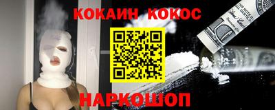 кокаин перу Туймазы