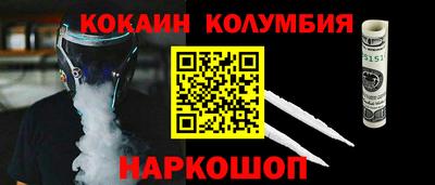 кокаин перу Туймазы
