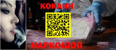 кокаин перу Туймазы