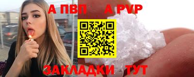 кокаин перу Туймазы
