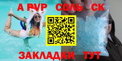 кокаин перу Туймазы