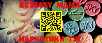 метадон Тулун