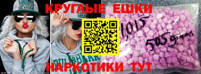 гашик Тула