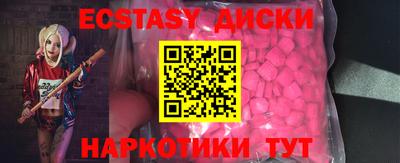 кокаин перу Туймазы