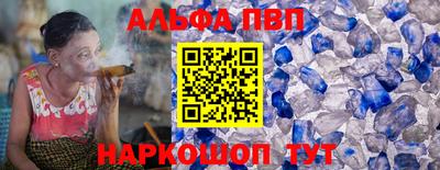 гашик Тула