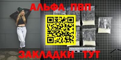 гашик Тула
