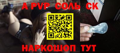 кокаин перу Туймазы
