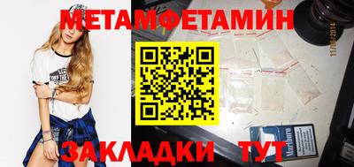 кокаин перу Туймазы