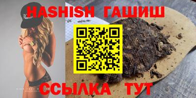 гашик Тула