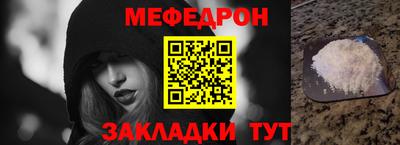 кокаин перу Туймазы
