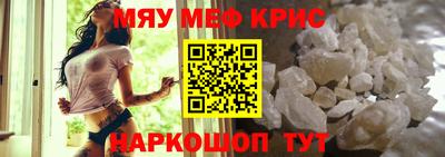 кокаин перу Туймазы