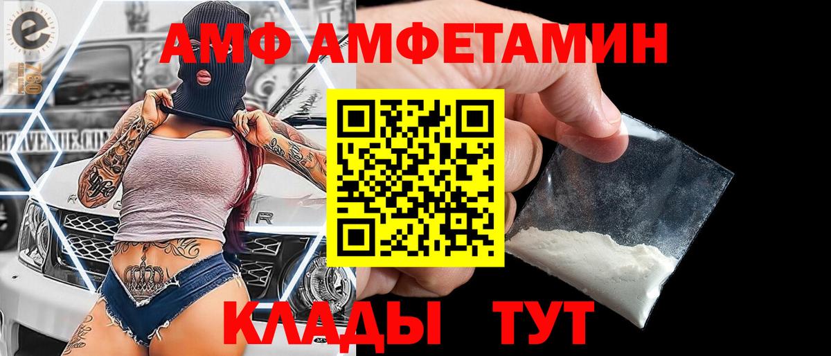 Лесной  МЕТАМФЕТАМИН Methamphetamine  Вход с VPN  МЕТАМФЕТАМИН Methamphetamine 