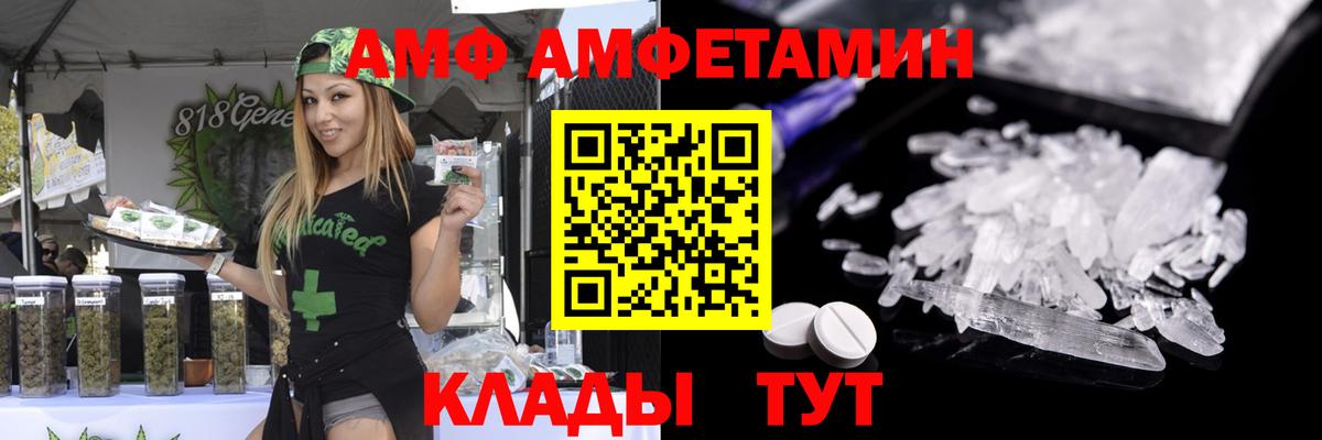 Первитин Декстрометамфетамин 99.9% Лесной