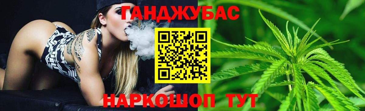 Конопля конопля Лесной